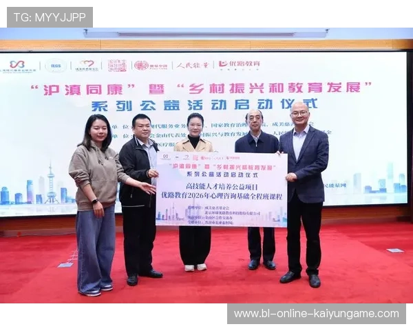 新闻中心权威解读社会公益行动部署拓展国际化战略格局，公益发展战略