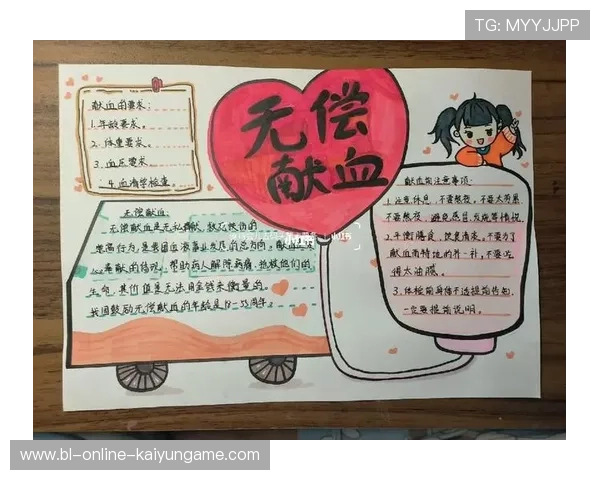校方回应献血换假传闻：坚持自愿原则，献血换血一定要亲属关系吗