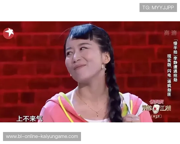 李静突破防线制造得分机会，李静接受采访视频