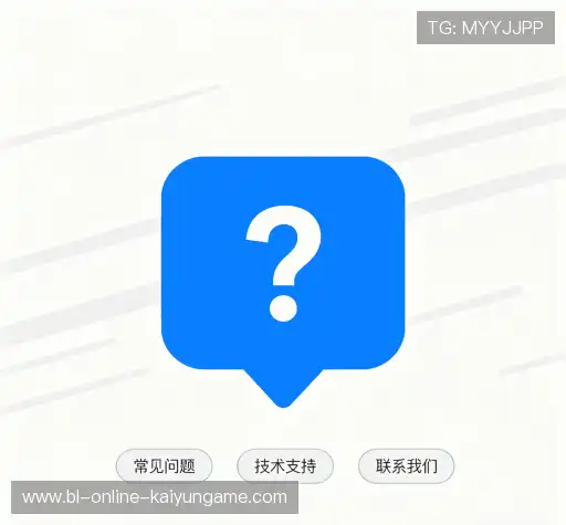 疑问解答网